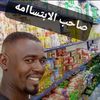 alhade419