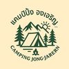 campingjongjarern