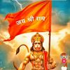 Prem Sah