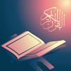 QURAN 🕋