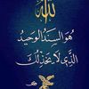 hamzahajjaj54