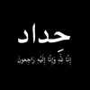 hafeda_ali_5