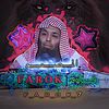 ًًُ فـاروق | 𝐅𝐀𝐑𝐎𝐊🔹