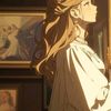 vanille