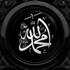 holyqurana12