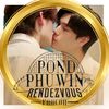pondphuwin0013