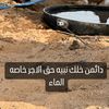 abdullahhashmi3723