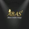 𖦤 About Arabic Songs 𖦤