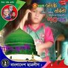 jayed.munshi78