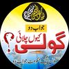 ray.farman.60