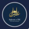 Sukoon-e-Dil