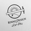 rawaq_desing1