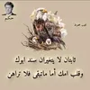 hb_ar56
