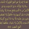 alsaljalaswadgrey