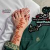 wesam1868