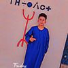 user2217354591050