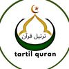 تـرتـيـل | CURAN
