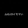 .aishiteru_