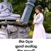 nethu.nethu.nethu3