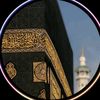 Jannah Vibes
