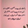 quranic.1234