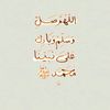 mohamad.abo.hamze6