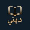 quran.podcast2
