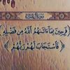d..amna
