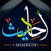ahadeethh
