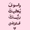 user8747672999593