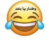 بیا بخند🤪😂