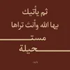 ruqayyah_mohammed1