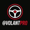 volantpro