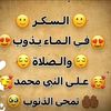 fatimetoumohamed45