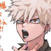 katsukibakugo42001