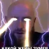 sigma_byfer_obmena2