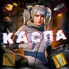 kaspa_pubg