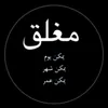 user412800615825
