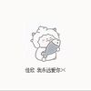 so.so_916