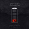 ebrahim.saeed31