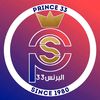 نادي البرنس الرياضي ꧁33꧂