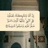qurankarim089