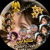 user2359187861349