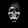 بلاك_Black