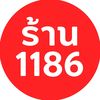 1186fashion
