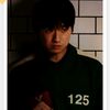 min.su6817