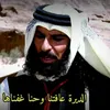 ح~♕س¶ن٪