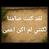 abdulbasitaboutlove