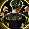 user5396179805061