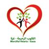 القلوب الرحيمة غزة (الاحتياطي)